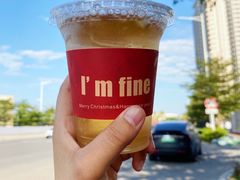 蜜桃乌龙苏打水-I'm fine
