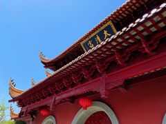 -钦赐仰殿道观