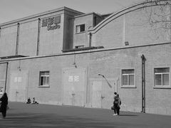 -西安电影制片厂