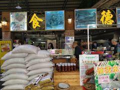 -石岐乳鸽村(南海第三分店)