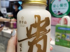 山竹汁-野萃山·潮汕厚果汁(十亩地店)