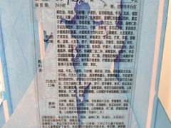 -好利来(马家堡店)