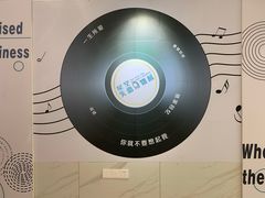 -星空失恋博物馆(北京路旗舰店)