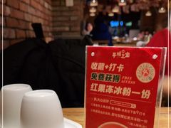 -平娃三宝烧烤·面食(南小街店)