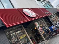 -肯德基(沪东店)