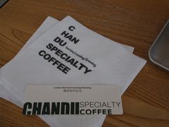 -ChanDu躔度咖啡(灯塔店)