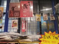 -Animate(工人体育场东路店)