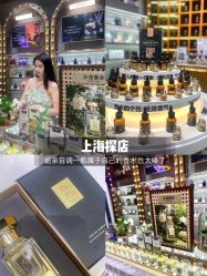 -香遇沙龙香水·调香·团建