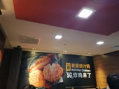 -麦当劳(龙之梦购物中心店)