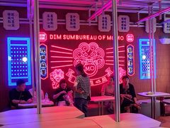 -墨茉点心局(国金街店)