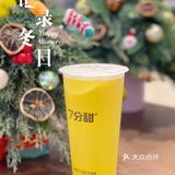 超“食”用的电解质水|暖暖一杯，满满维C
