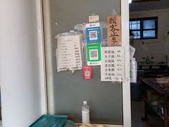 -老贾火勺