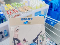 -迪卡侬(香炉礁店)