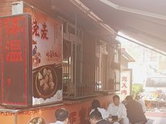 -正宗天津烧麦馆(柳州路店)