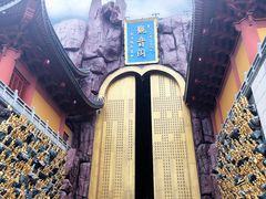 -上海东林寺(金山区)