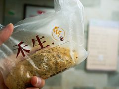 -禾生粑粑坊(陕西路店)