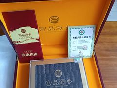 -宫品海参专卖店(静安大宁店)