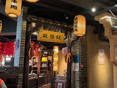 -帝一铭家宴(板塘店)