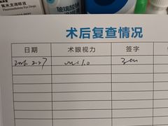-西安普瑞眼科医院·近视手术·视力防控