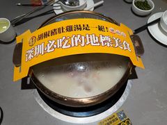 -顺德公·广东猪肚鸡(车公庙总店)