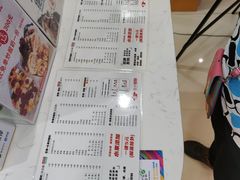 -国中·炒酸奶(龙湖房山天街店)