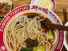 -秤砣砣·湖南粉面馆(青年路店)