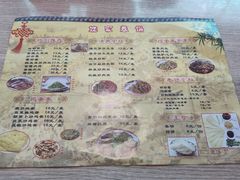 -姥家春饼店(漳州二路店)