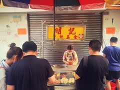 等位区-明记牛杂(新马路分店)