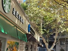 -星巴克(武康路店)