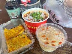-骏骏牛肉粉店(吉庆街店)