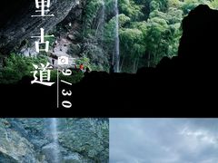 -午潮山国家森林公园
