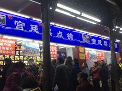 -宫廷糕点铺