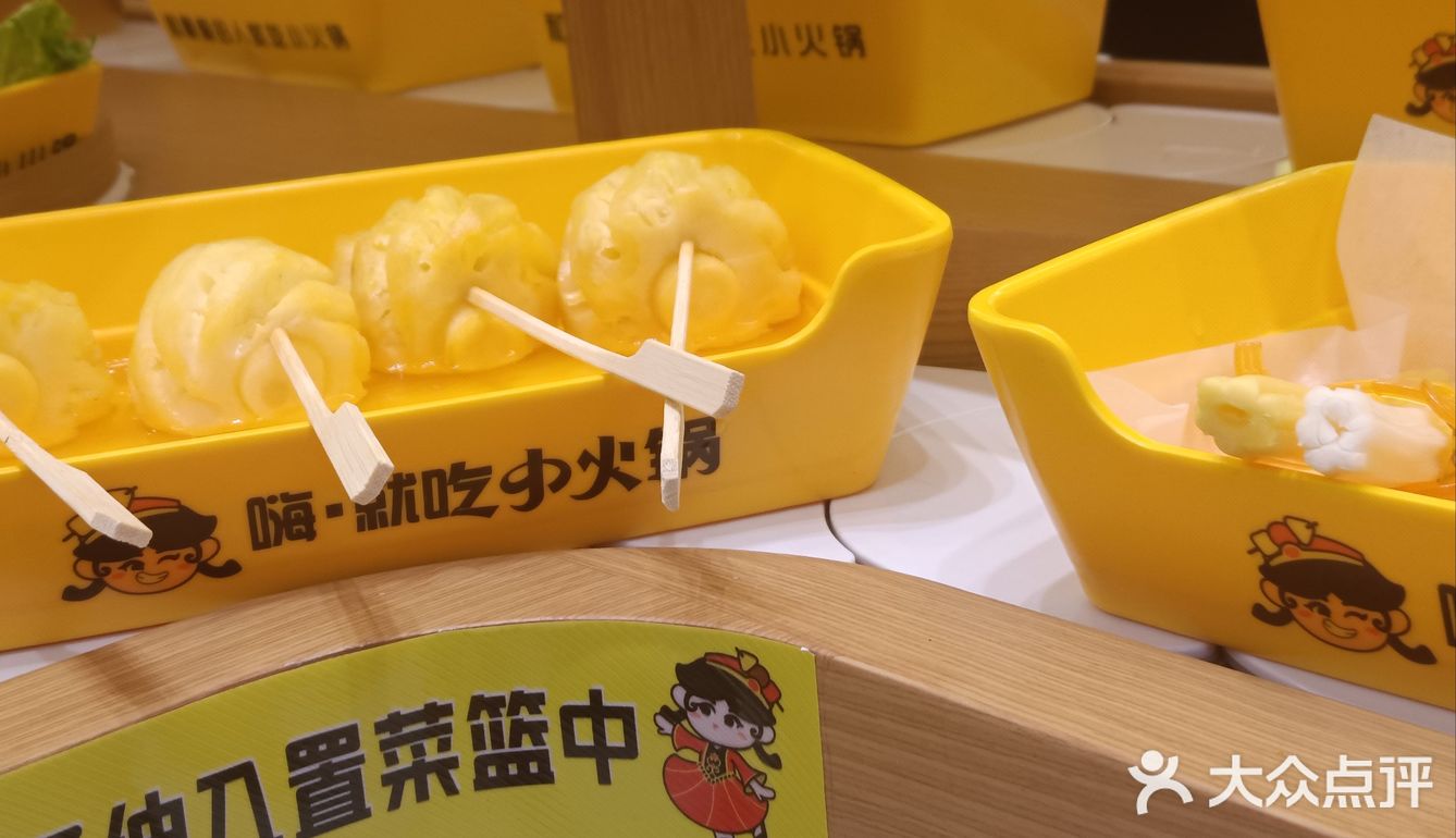嗨·就吃小火锅，冬日里的温暖小确幸！
