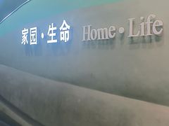 -天津自然博物馆