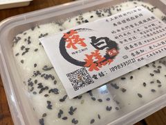-袁妈红豆汤(重庆总店)