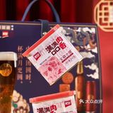 中秋团圆夜，匠心团圆饭，雪花匠心营造啤酒给你助力团圆