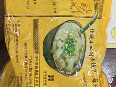-永和鱼丸(南后街店)