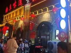 -鲁城往事(游客中心店)