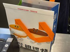 -泽田本家·铜锣烧(环贸店)
