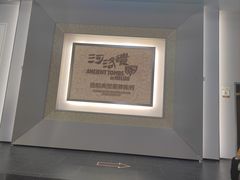 -洛阳古墓博物馆