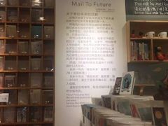 -猫的天空之城概念书店(印象城购物中心店)