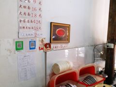 -佰仙面馆