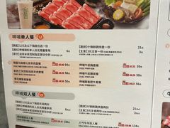 -呷哺呷哺 黄金牧场 (欢乐谷店)