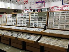 -美式眼镜·授权蔡司.依视路.尼康.豪雅.明月(人民广场店)
