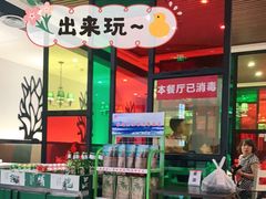 -闫府私房菜·百年鲁菜(恒隆店)
