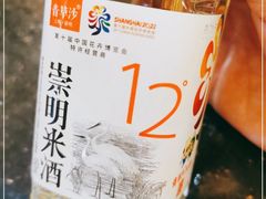-新虹楼饭庄(崇明陈家镇店)