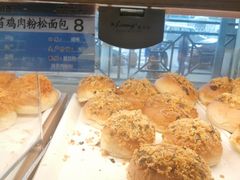 海苔鸡肉粉松面包-新侨三宝乐面包店(崇文门店)