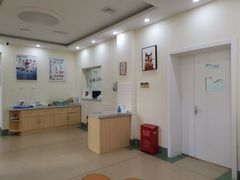 -美联众合动物医院·24h京西诊疗中心
