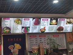 -手擀菠菜面(西康路店)