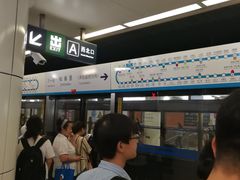 -海淀黄庄(地铁站)
